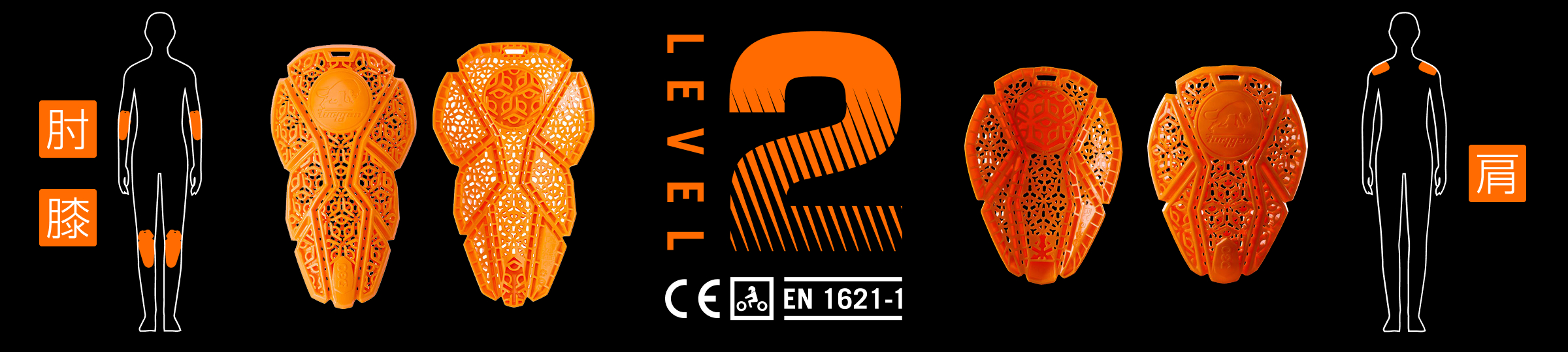 D3O® Spectre（スペクター）イメージ